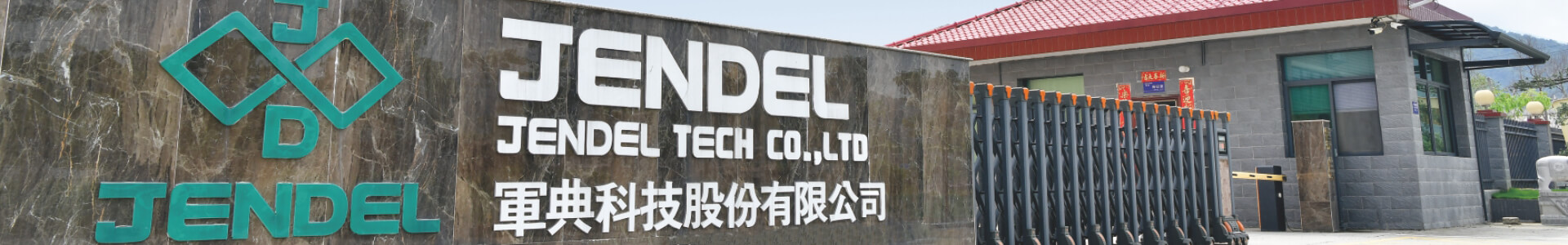 产品详情页banner